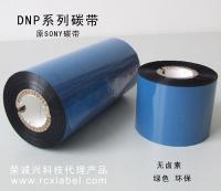 DNP碳帶